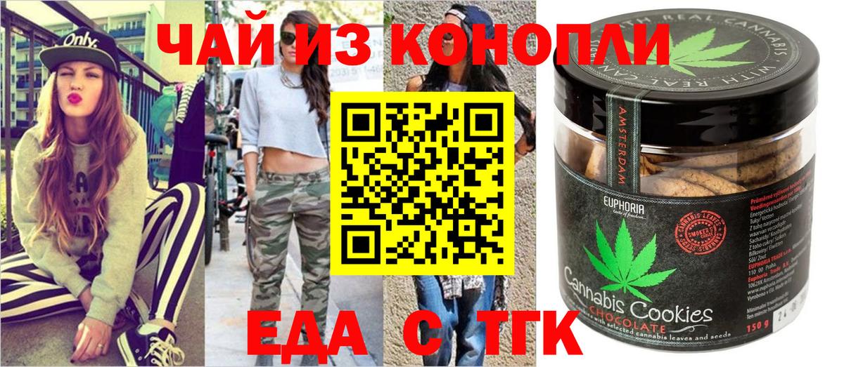 Кудымкар  Canna-Cookies марихуана  Вход с VPN 