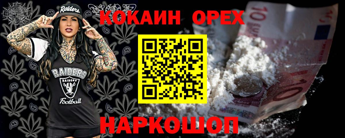 Кудымкар  Cocaine  Вход с VPN  Кокаин Перу  Кокаин Боливия 