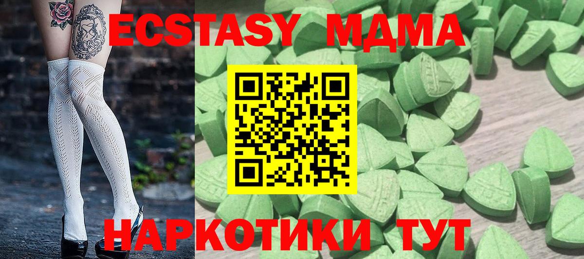 Кудымкар  Ecstasy  Вход с VPN  Экстази ешки  ЭКСТАЗИ ешки 