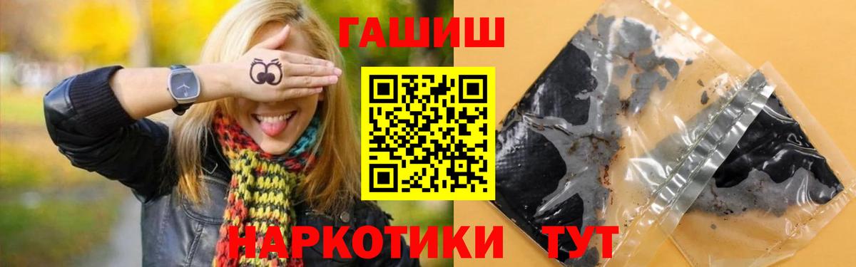 Кудымкар  ГАШИШ ice o lator  Вход с VPN  ГАШ гашик 