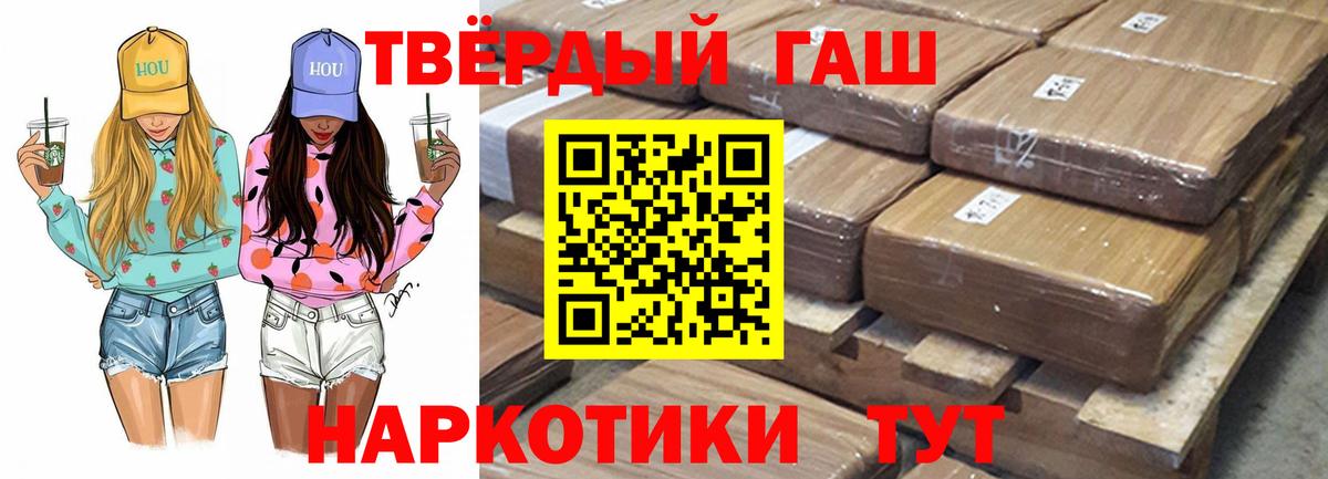 ГАШИШ Cannabis Кудымкар