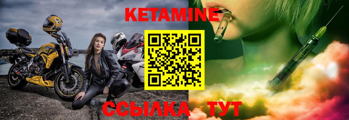 Кетамин VHQ  КЕТАМИН ketamine  hydra как войти  Кудымкар  Вход с VPN 