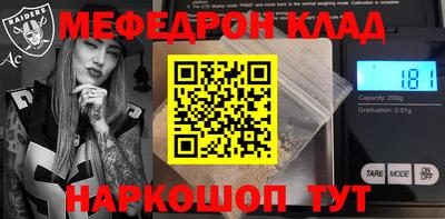 сатива Кимры