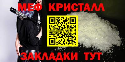 мдма Кингисепп