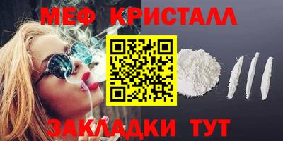 кокаин колумбия Кинель