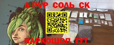 мдма Кингисепп