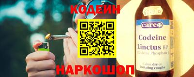 кокаин колумбия Кинель