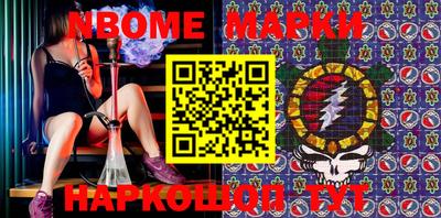 кокаин колумбия Кинель