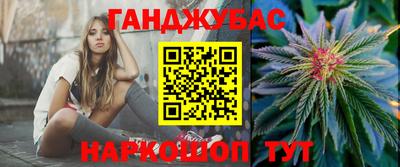 кокаин колумбия Кинель