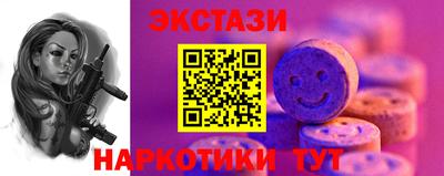 мдма Кингисепп