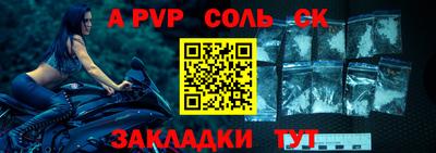 сатива Кимры