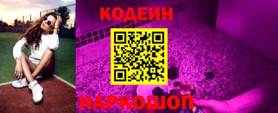 кокаин колумбия Кинель