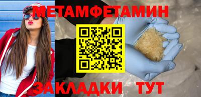 мдма Кингисепп