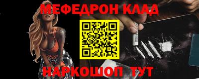кокаин колумбия Кинель
