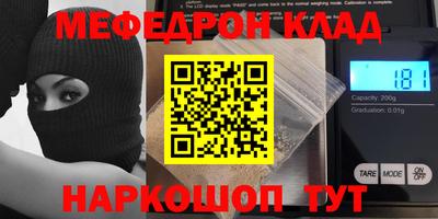 сатива Кимры