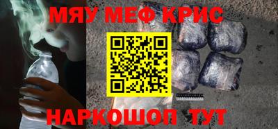 сатива Кимры