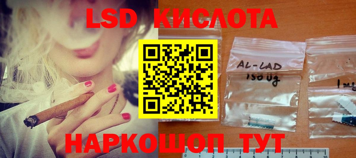 Лсд 25 экстази  Вход с VPN  Кудымкар  Лсд 25 экстази кислота 
