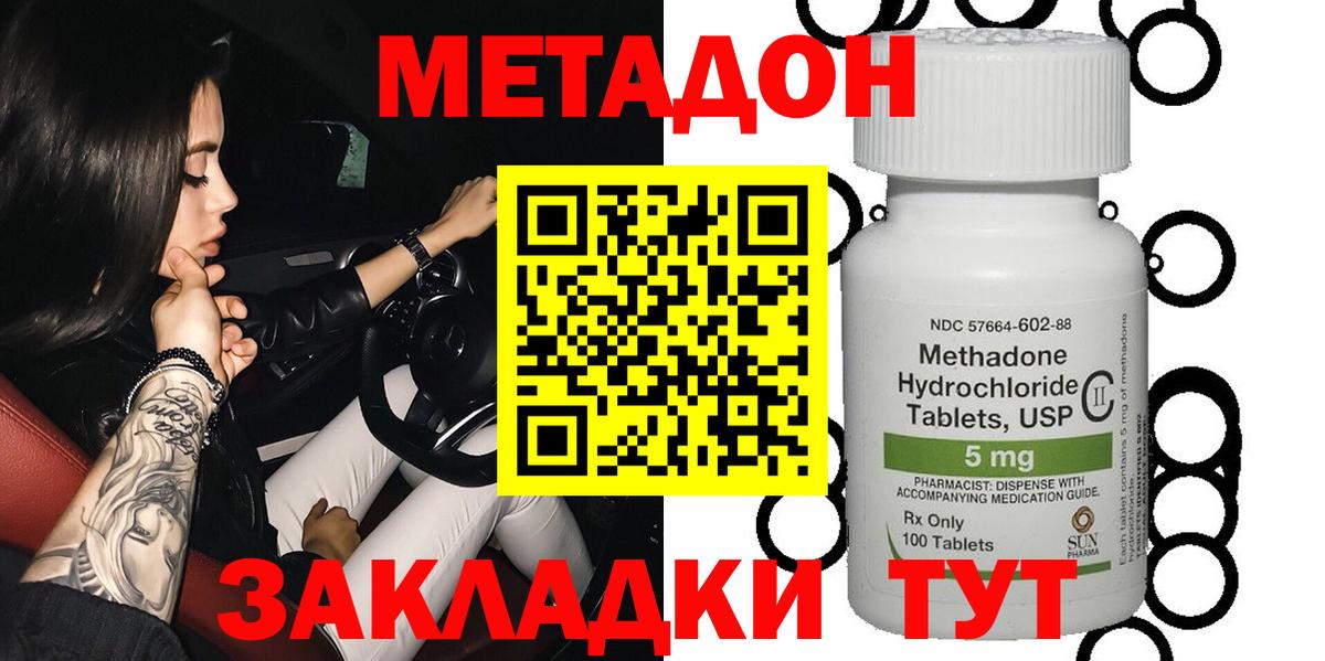 Канабис  Кудымкар  Лсд 25  Вход с VPN  Метамфетамин  ГАШ  Меф МЯУ МЯУ кристаллы  Гашиш 