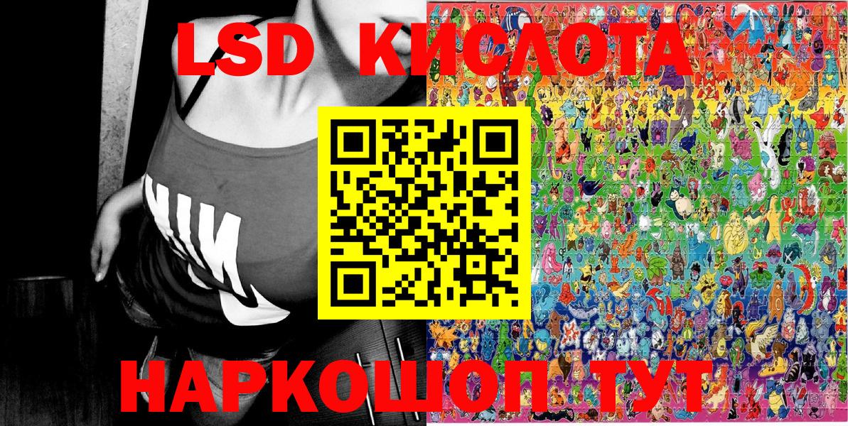 Кудымкар  Наркотические марки 1500мкг  Вход с VPN  Наркотические марки 1500мкг 