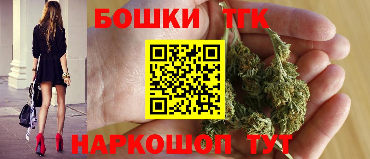 МАРИХУАНА THC 21%  Бошки Шишки AK-47  Кудымкар  Вход с VPN 